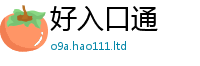 2025最新正版挂牌资料把2025最新免费资料大全手机版